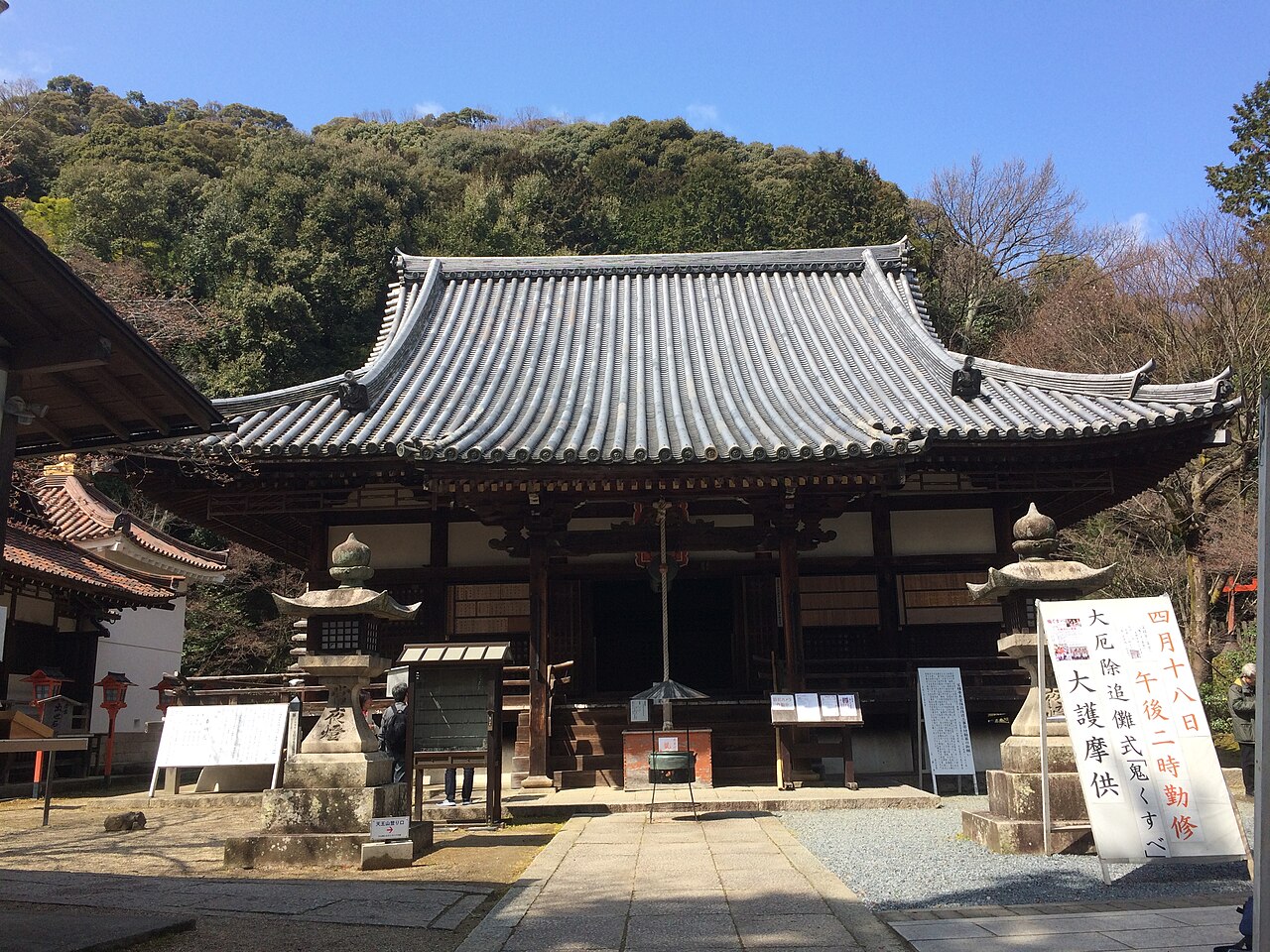 宝積寺の写真