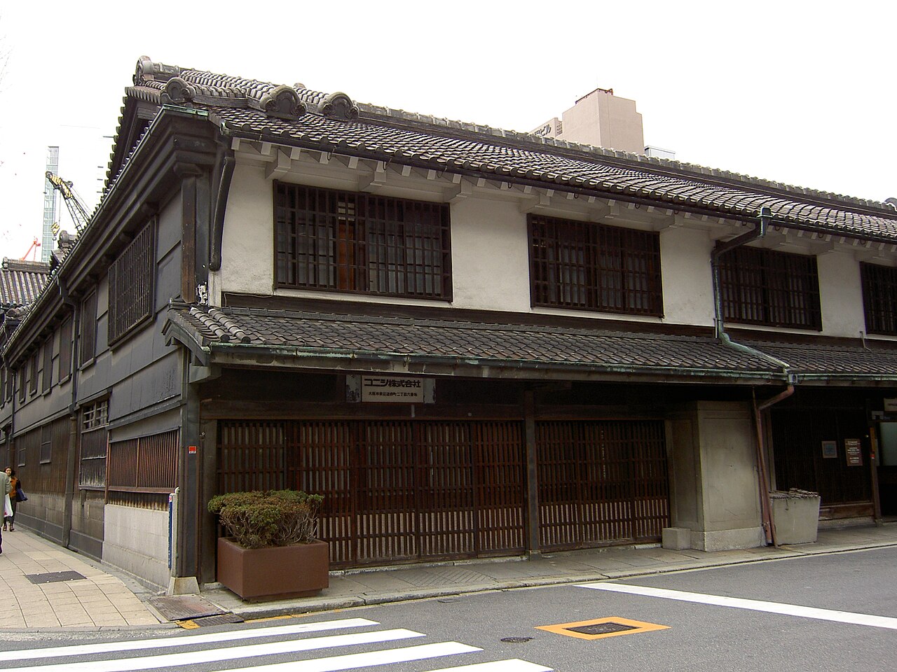 小西家住宅の写真