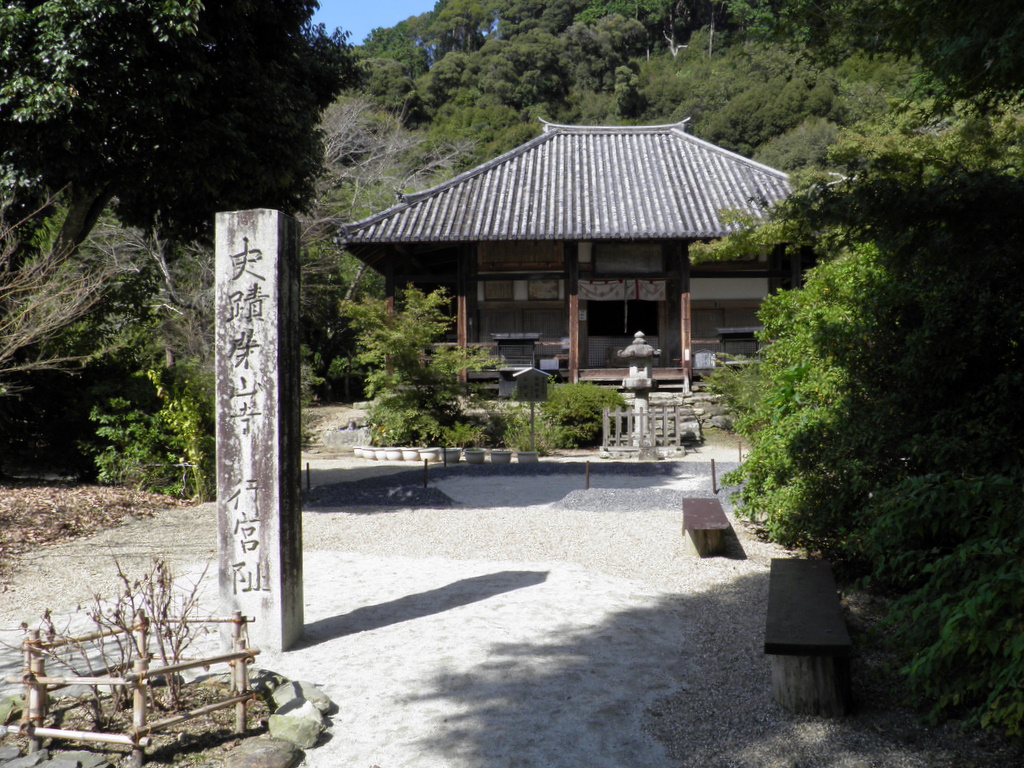 栄山寺の写真