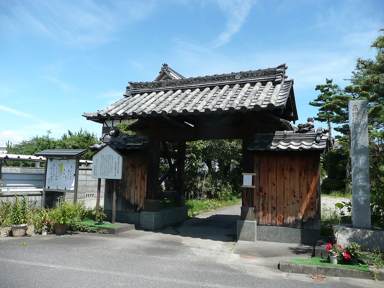 長島城の写真